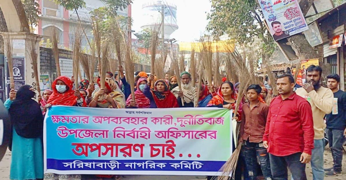 সরিষাবাড়ী ইউএনও উপমা ফারিসার অপসারণ দাবীতে মানববন্ধন