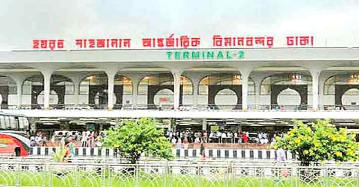 সাংবাদিক পরিচয়ে বিমানবন্দরে চাঁদাবাজির অভিযোগে আটক ৪