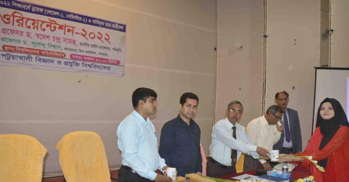 পবিপ্রবিতে নবীন শিক্ষার্থীদের ওরিয়েন্টেশন