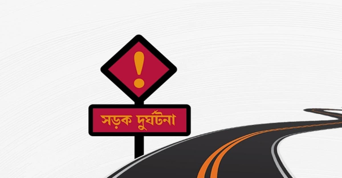 কুমিল্লায় মহাসড়কে ঝরল দুই মোটরসাইকেল আরোহীর প্রাণ