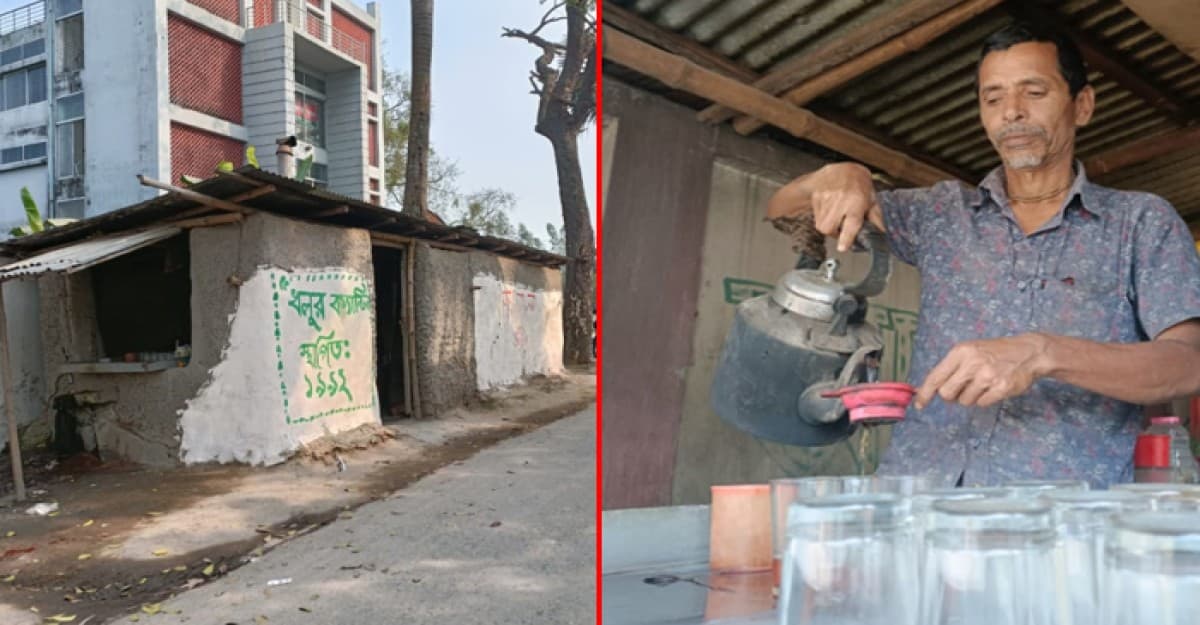 ক্ষেতলালে দুই যুগেরও বেশি সময় ধরে চা বিক্রি করেন ধলু