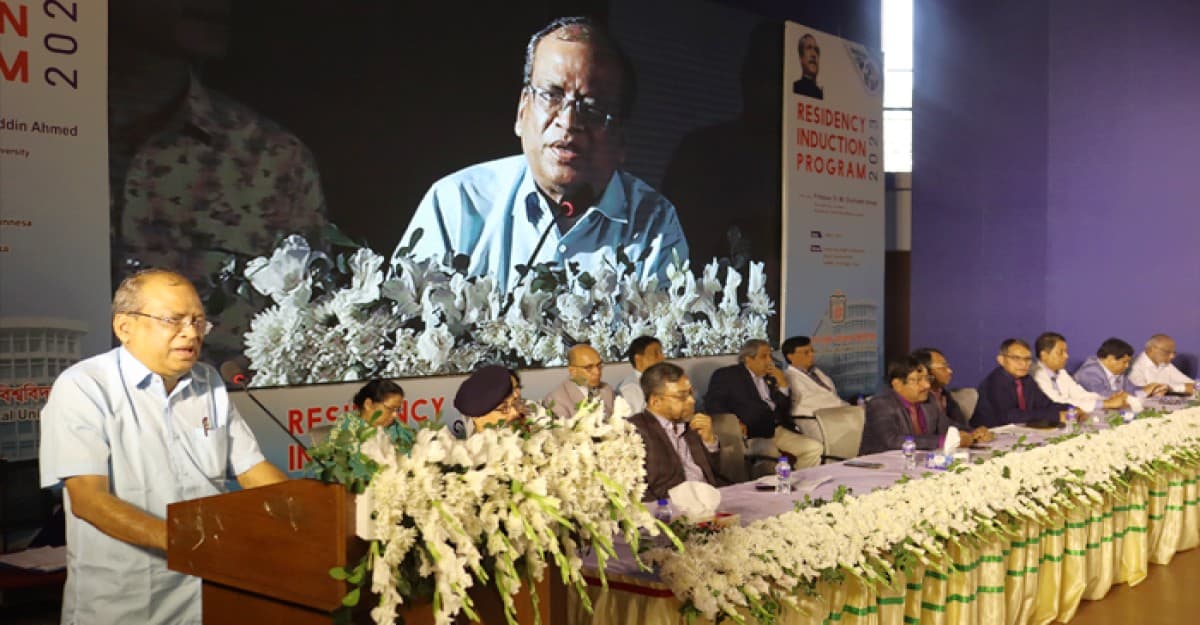 স্মার্ট ফিজিশিয়ান্স হিসেবে নিজেকে গড়ে তোলার আহ্বান