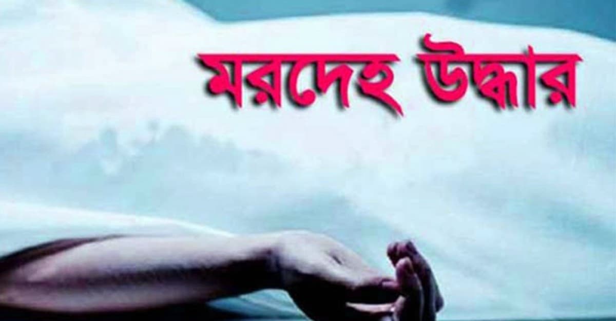 ইসলামপুরে শিক্ষার্থীর ঝুলন্ত মরদেহ উদ্ধার