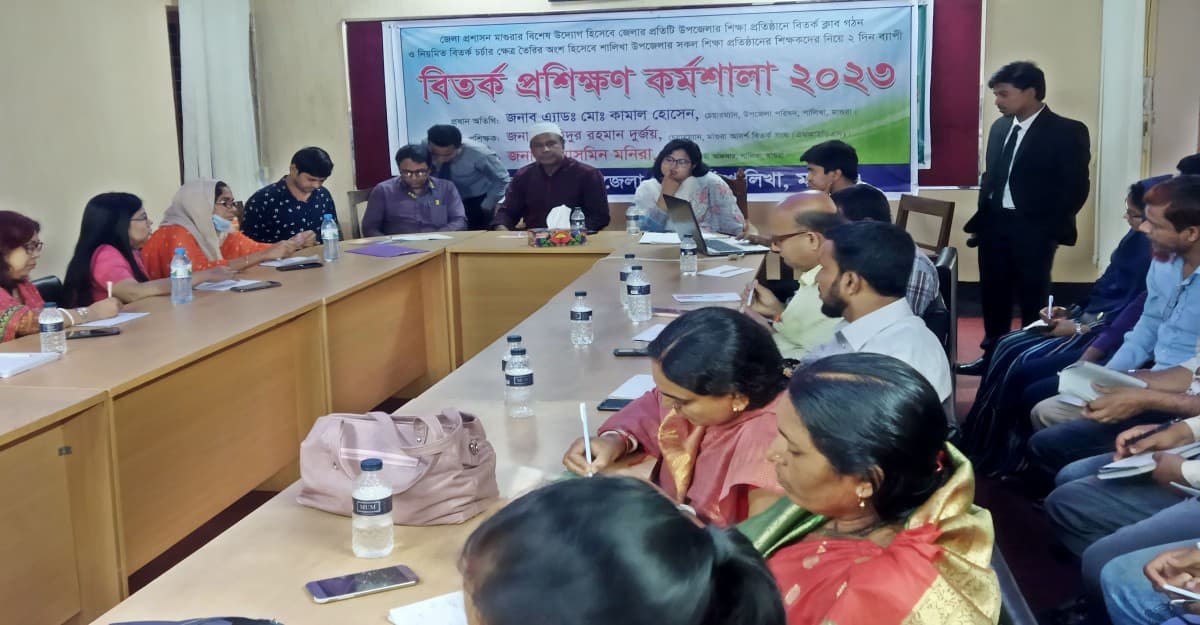 শালিখায় দুই দিনব্যাপী বিতর্ক প্রশিক্ষণ কর্মশালা