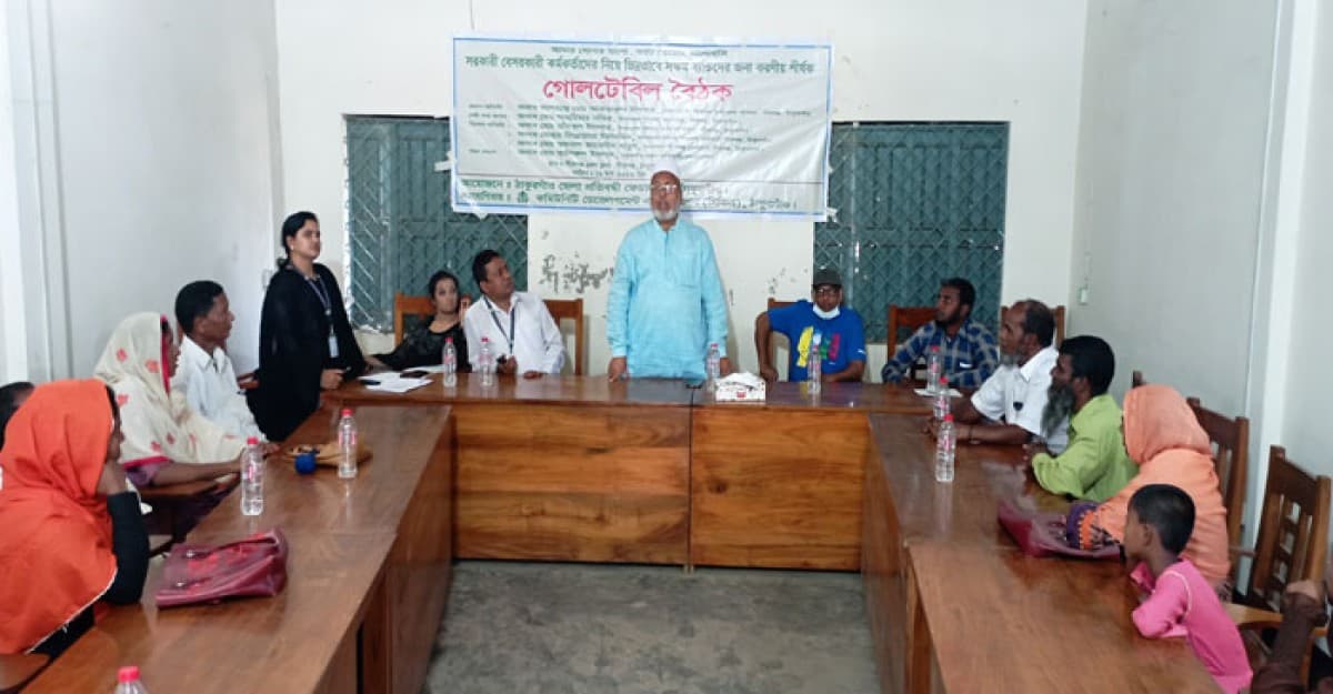 পীরগঞ্জে প্রতিবন্ধীদের নিয়ে গোলটেবিল বৈঠক