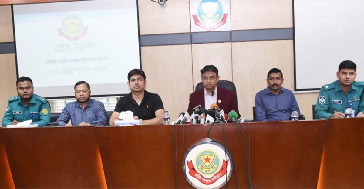 দুই কোটি ৫৩ লাখ টাকা উদ্ধার