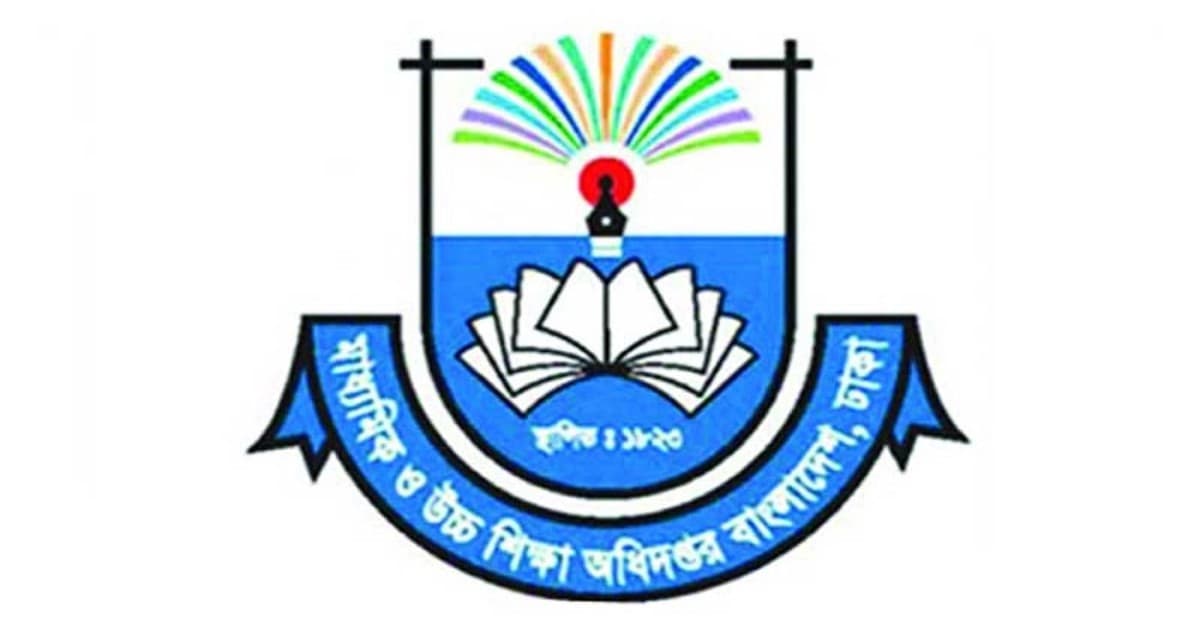 মাউশির নির্দেশ ষষ্ঠ ও সপ্তম শ্রেণিতে কোনো পরীক্ষা নয়