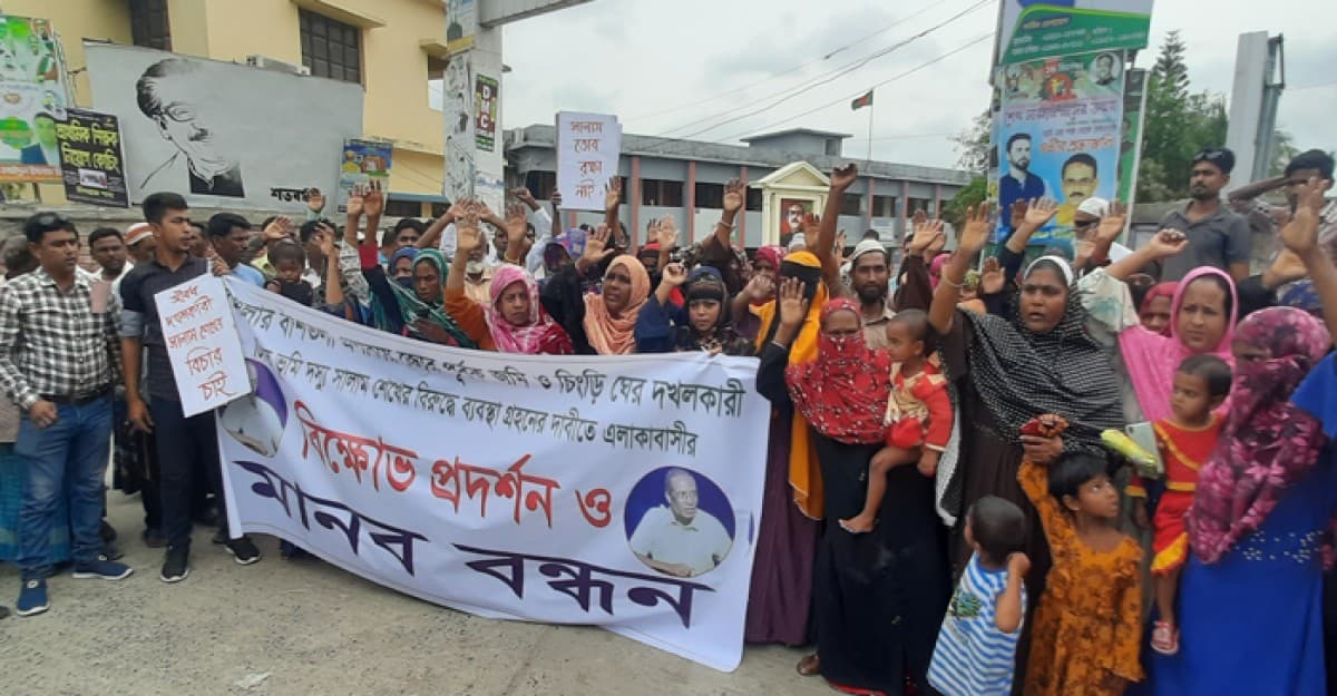 কৃষি জমি ও চিংড়ি ঘের জবরদখলকারীর বিরুদ্ধে গ্রামবাসীর বিক্ষোভ