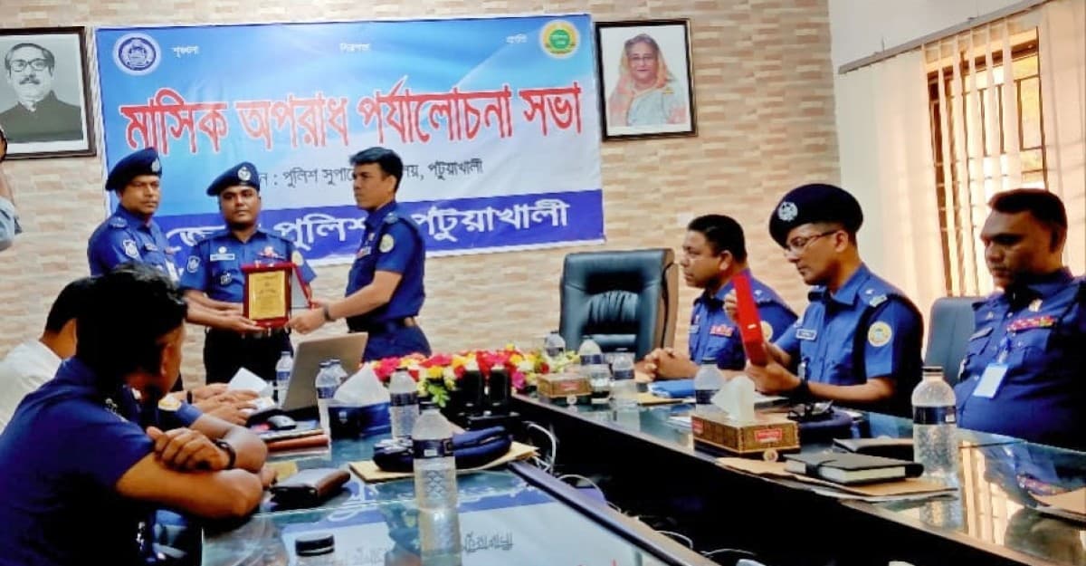 মহিপুর থানা পটুয়াখালীর শ্রেষ্ঠ থানা নির্বাচিত