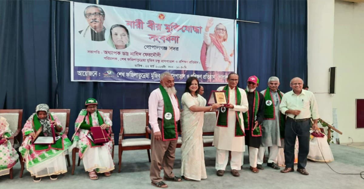 শেখ ফজিলাতুন্নেছা মুজিব চক্ষু হাসপাতালের উদ্যোগে নারী বীর মুক্তিযোদ্ধাদের সংবর্ধনা প্রদান