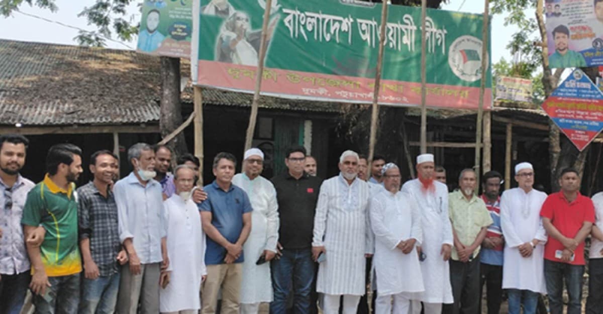 দুমকিতে আ.লীগের শান্তি সমাবেশ