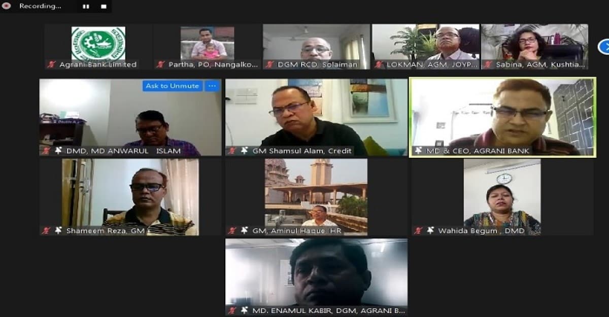 অগ্রণী ব্যাংকে সিএমএসএমই খাতে প্রণোদনা ঋণ বিতরণে সভা