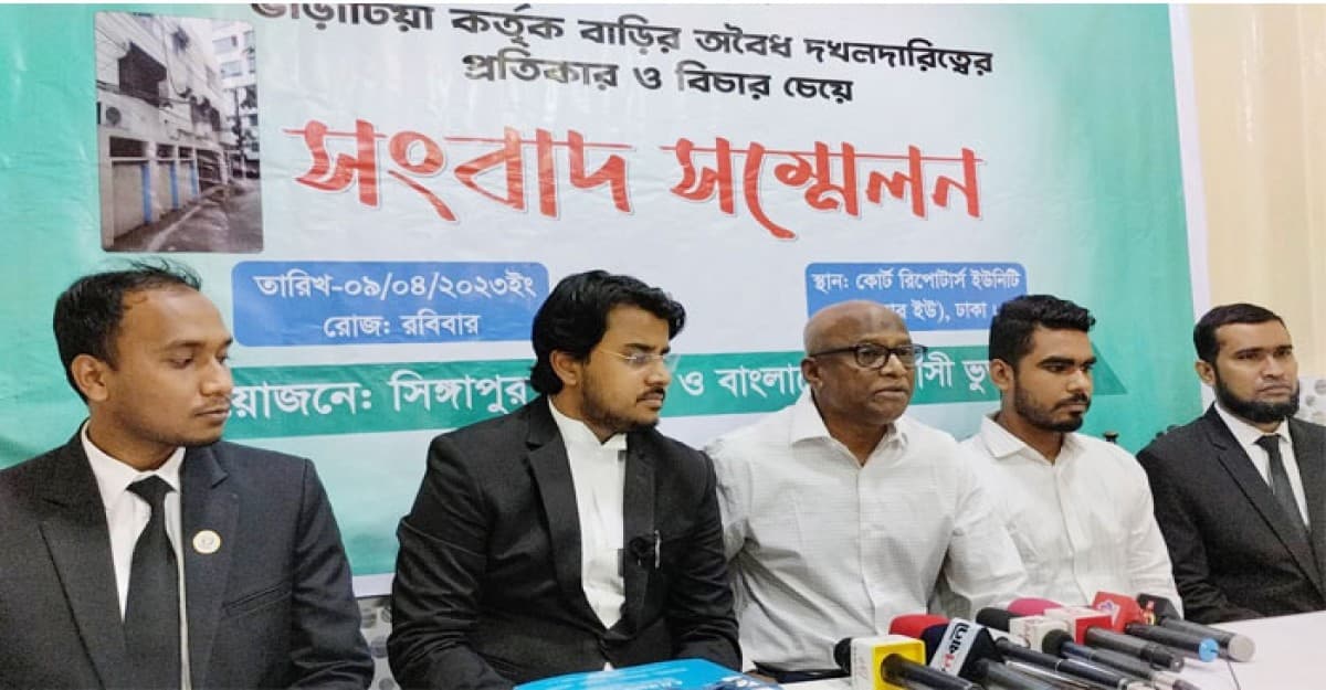 ভাড়াটিয়ার বিরুদ্ধে প্রবাসীর বাড়ি দখলের অভিযোগ