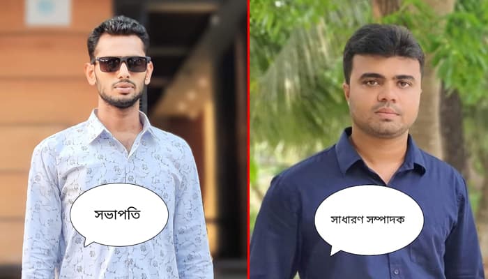 বরগুনায় বামনা উপজেলা ছাত্রলীগের কমিটি গঠন