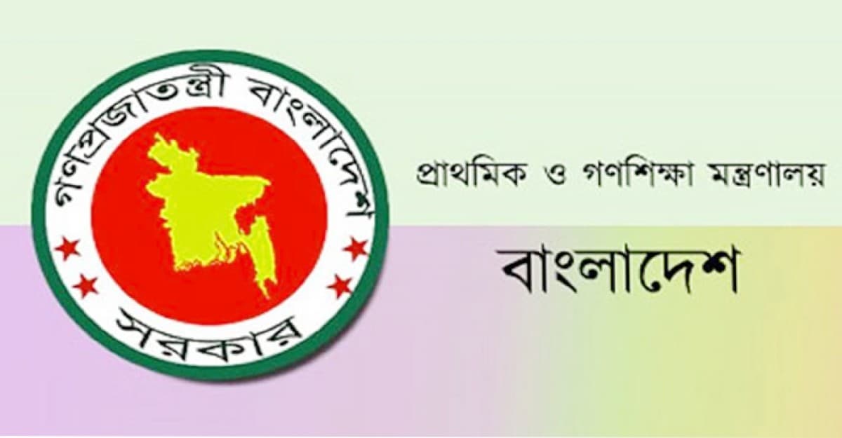 ঈদের আগেই বেতন-বোনাস পাবেন প্রাক-প্রাথমিকের ২৪ হাজার শিক্ষক