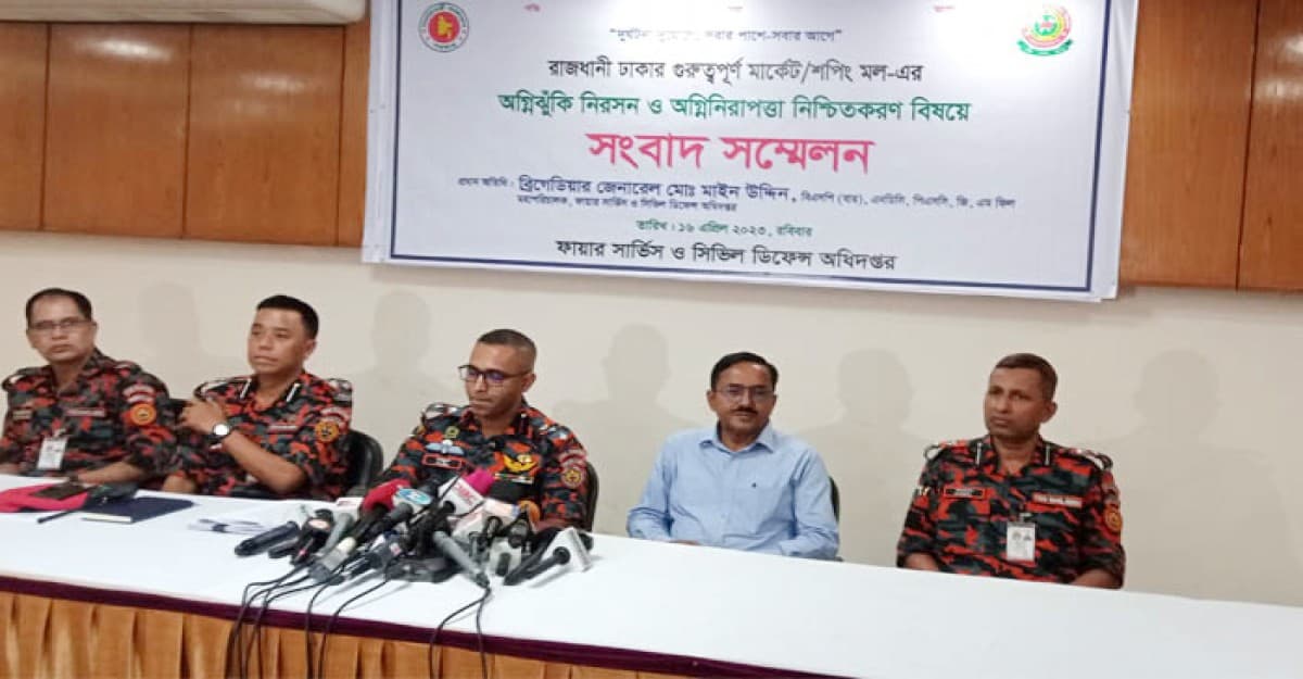 মার্কেটে আগুন ঝুঁকি নিরসনে ফায়ার সার্ভিসের পরামর্শ