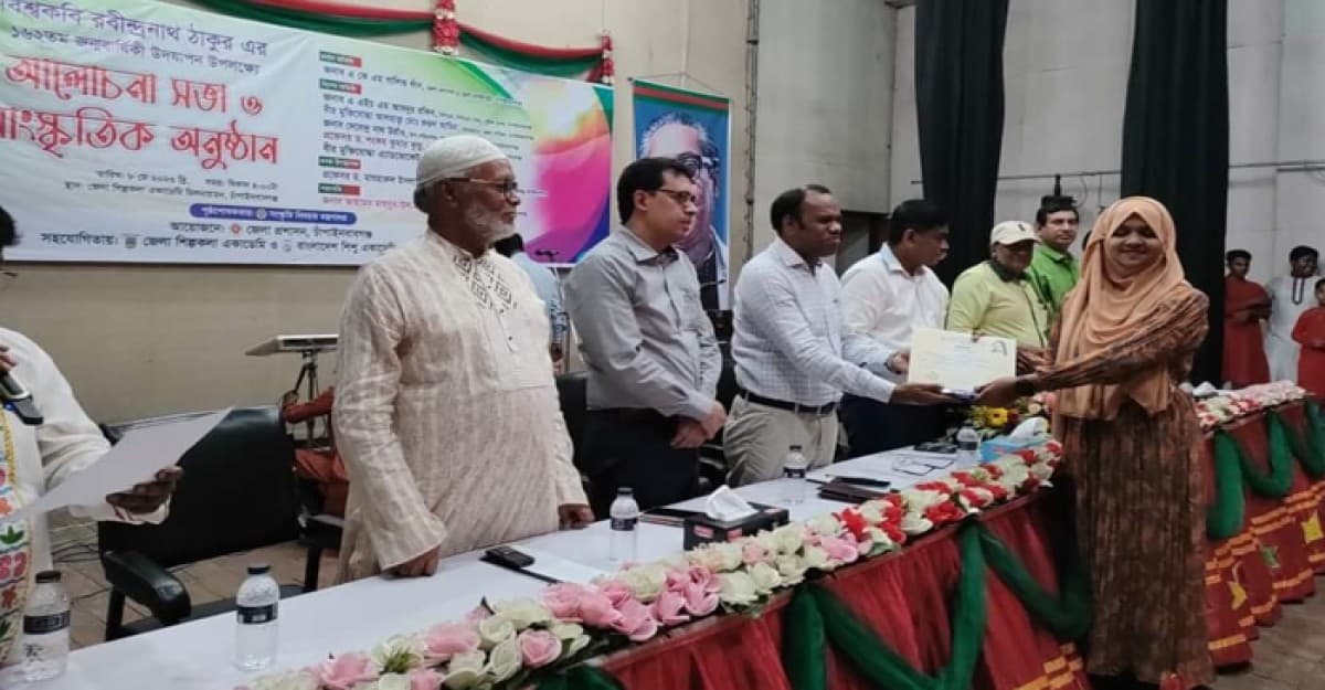 বিশ্বকবি রবীন্দ্রনাথ ঠাকুরের ১৬২তম জন্মবার্ষিকী উদযাপন