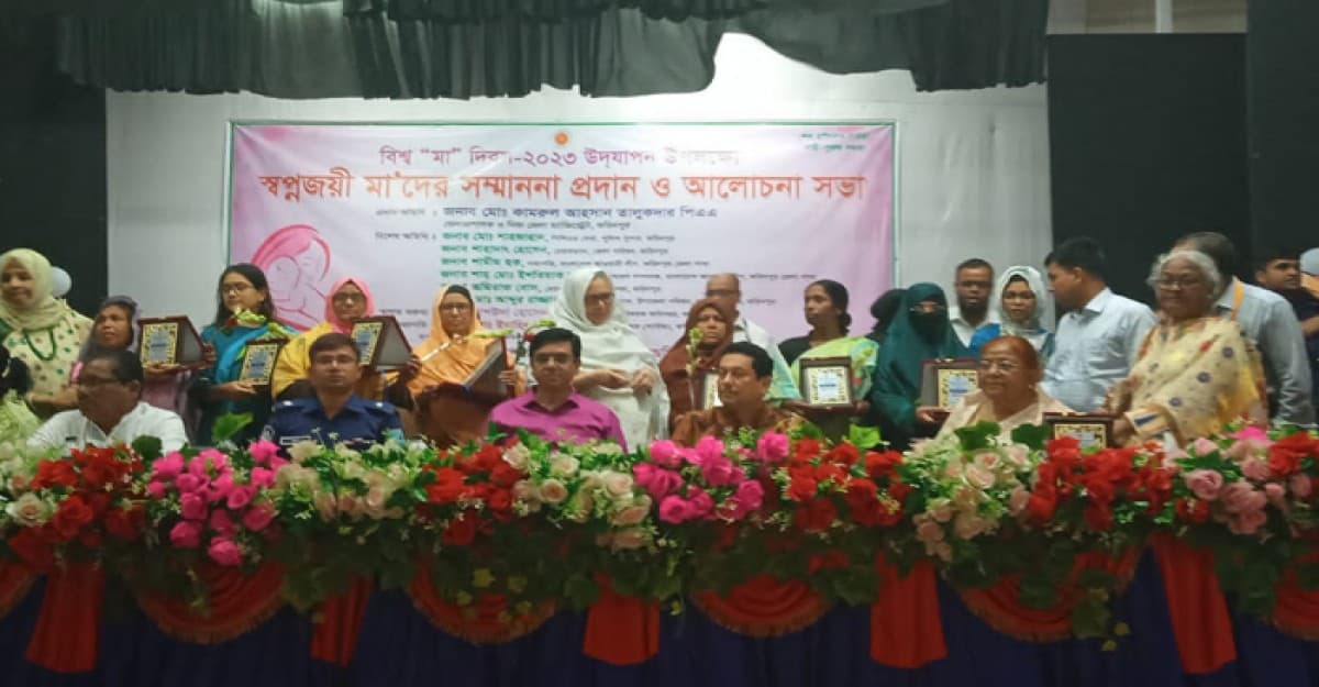 ফরিদপুরে বিশ্ব “মা” দিবস উদযাপন