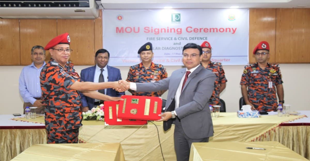 পপুলার ডায়াগনস্টিকের সাথে ফায়ার সার্ভিসের সমঝোতা স্মারক স্বাক্ষর