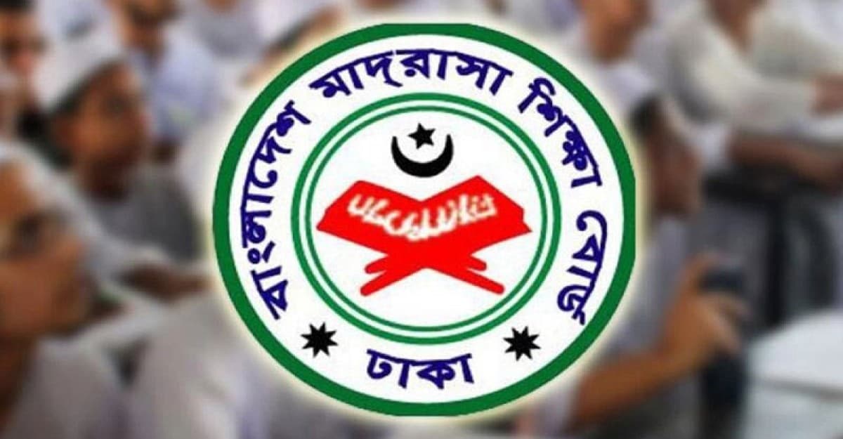মাদ্রাসা শিক্ষা বোর্ডের ২৫ তারিখের পরীক্ষা স্থগিত