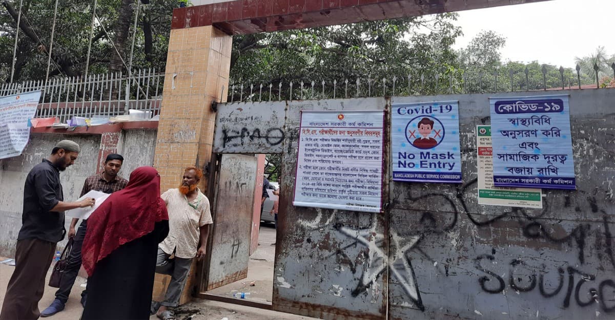 ৪৫তম বিসিএসের প্রিলিমিনারি পরীক্ষা শুরু