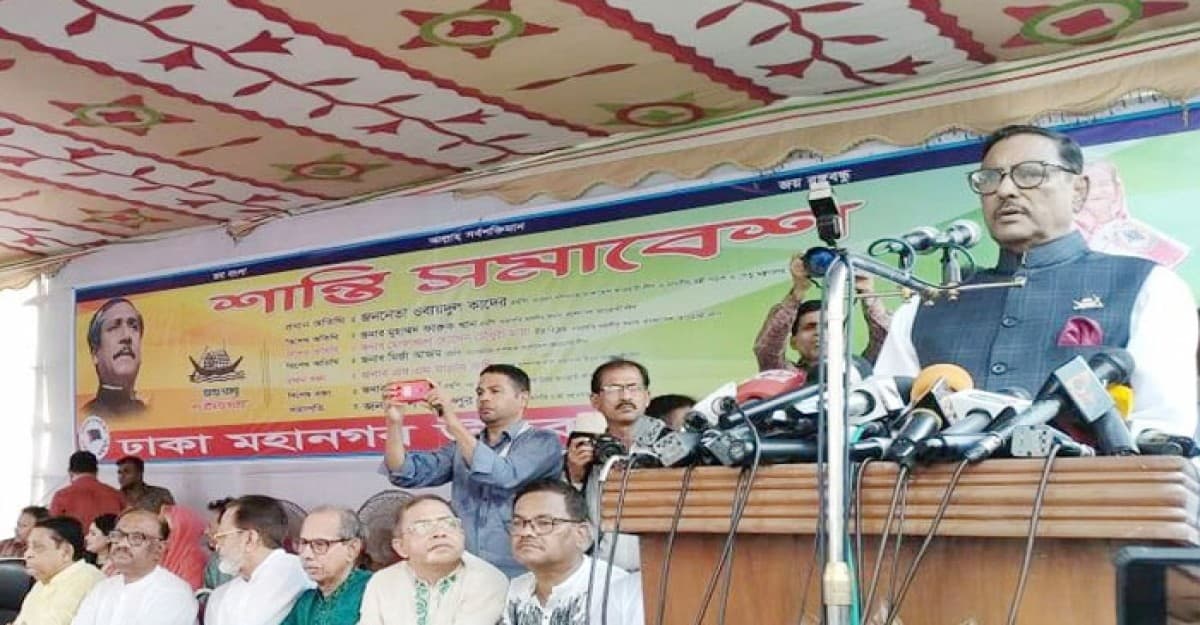 এখন থেকে প্রতিরোধ করব: ওবায়দুল কাদের