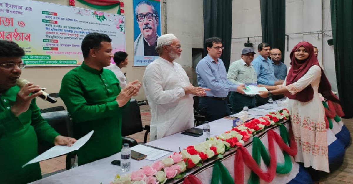 চাঁপাইনবাবগঞ্জে জাতীয় কবি নজরুল ইসলামের ১২৪তম জন্মবার্ষিকী উদযাপন