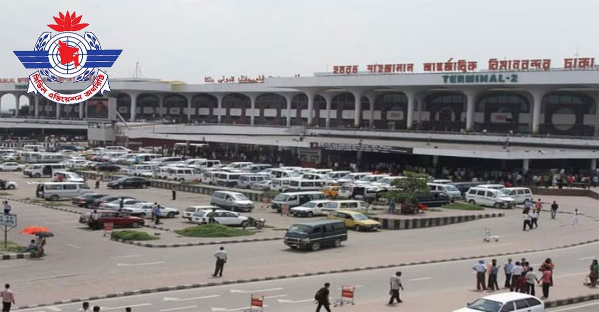বিমানবন্দর থেকে কোভিড বিধিনিষেধ তুলে নিল বেবিচক