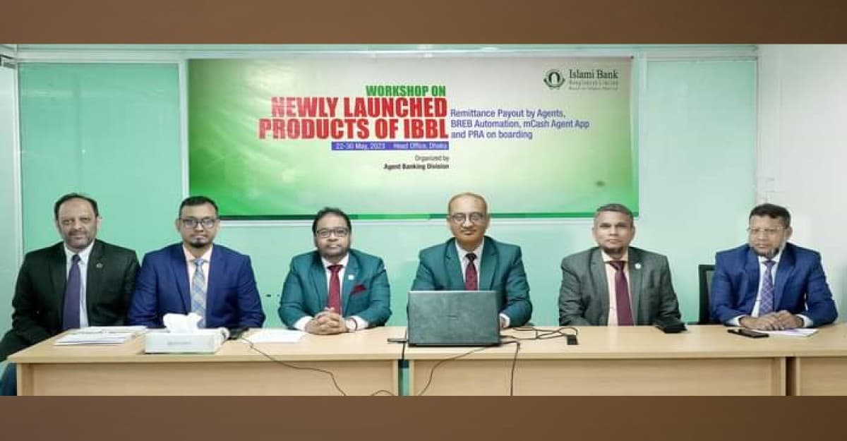 ইসলামী ব্যাংকের কর্মশালা অনুষ্ঠিত