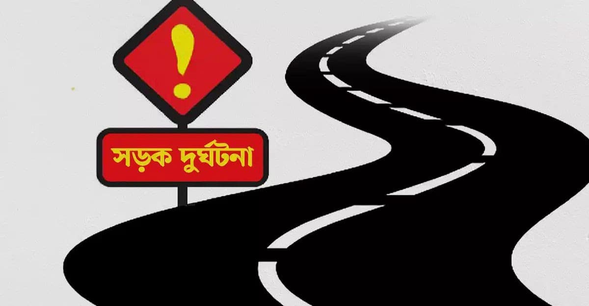 পঞ্চগড়ে সড়ক দুর্ঘটনায় এসএসসি পরীক্ষার্থী মৃত্যু