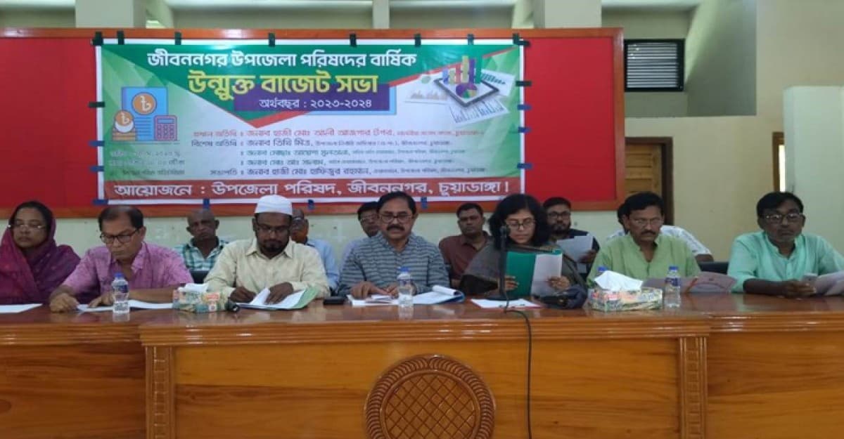 জীবননগর উপজেলা পরিষদের উন্মুক্ত বাজেট সভা অনুষ্ঠিত