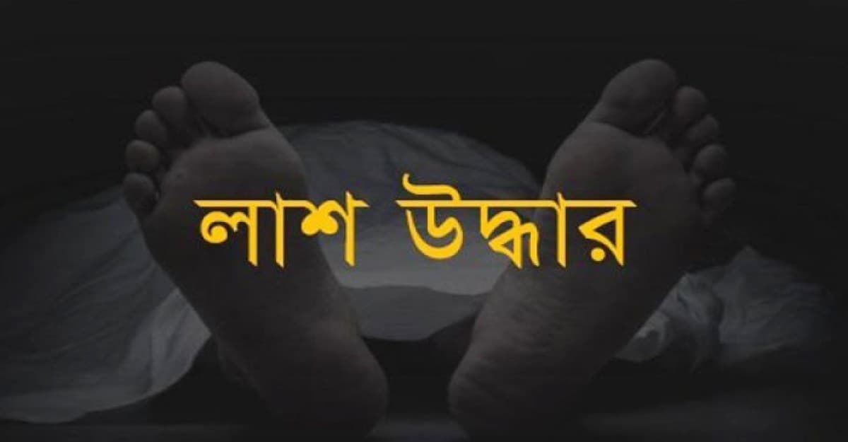 মির্জাপুরে ভাড়া বাসা থেকে গৃহবধূর লাশ উদ্ধার