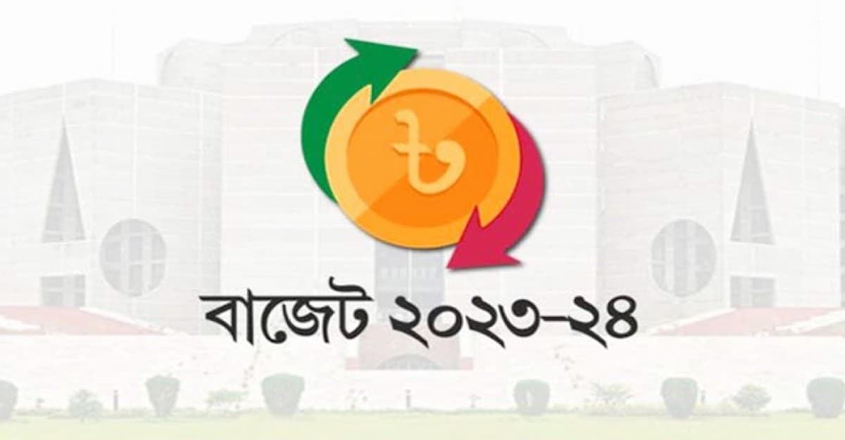 বাজেট পাস হবে ২৬ জুন