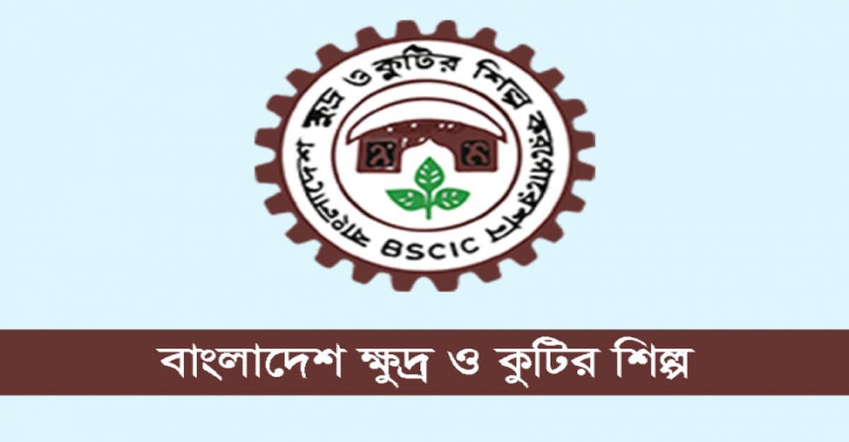 বিসিকের ৫ দিনব্যাপী হস্তশিল্প মেলা