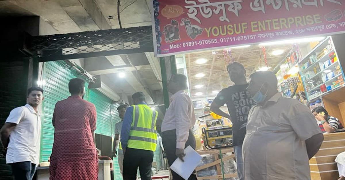 ঢাকা জেলা প্রশাসকের হস্তক্ষেপে রক্ষা পেল ২০ কোটি টাকার সম্পত্তি