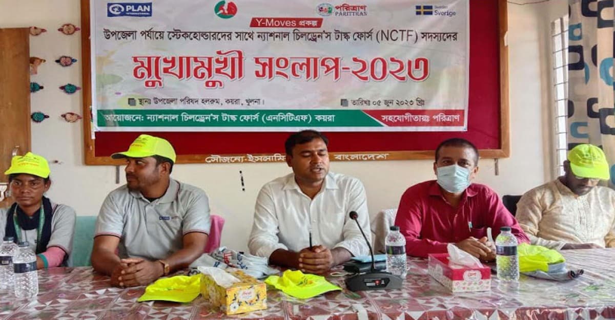 কয়রায় প্রশাসনের সাথে শিশুদের মুখোমুখি সংলাপ