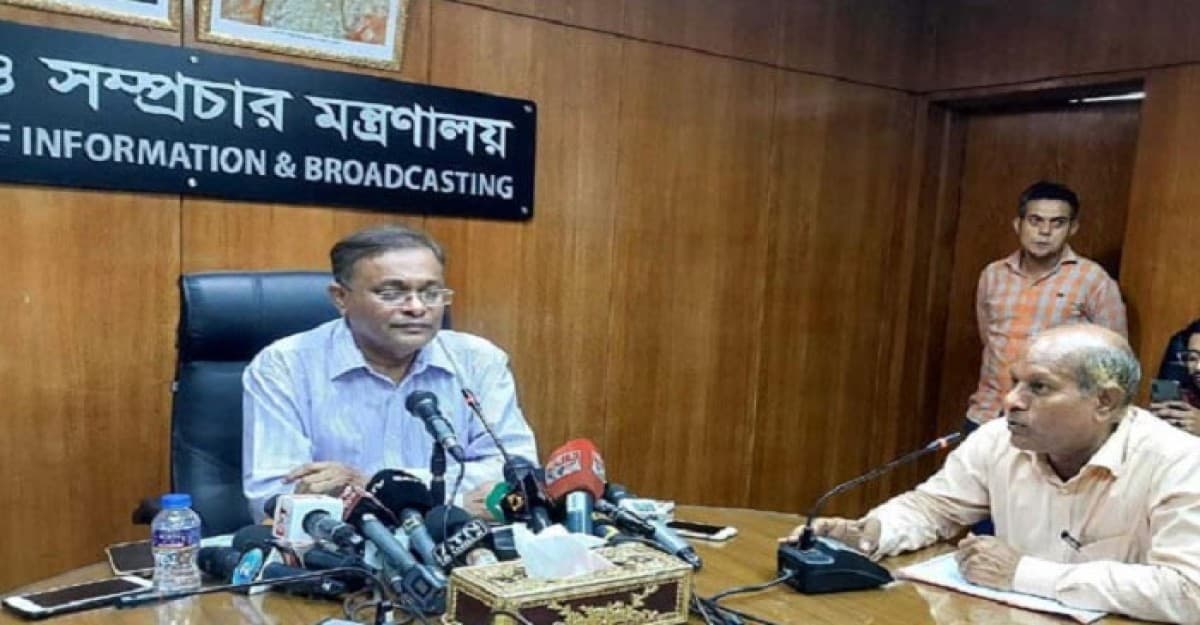 বিএনপির নির্বাচন বর্জনের কোনও সুযোগ নেই: তথ্যমন্ত্রী