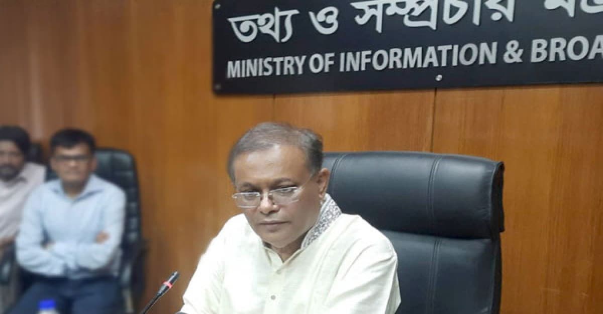 বিএনপির সঙ্গে সংলাপ নিয়ে আমুর বক্তব্য ব্যক্তিগত: তথ্যমন্ত্রী