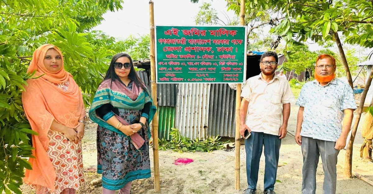 উত্তরায় ৩২ কাঠা খাসজমি দখলমুক্ত করলো জেলা প্রশাসক