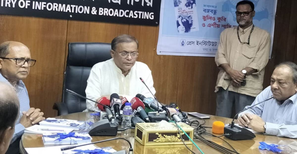 গতকালকের বক্তব্য জামায়াতের নয়, বিএনপির বক্তব্য: তথ্যমন্ত্রী