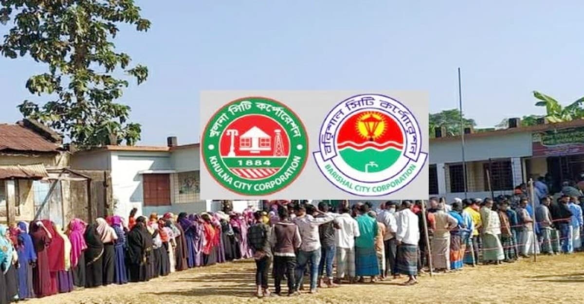 বরিশাল ও খুলনা সিটিতে ভোটগ্রহণ চলছে