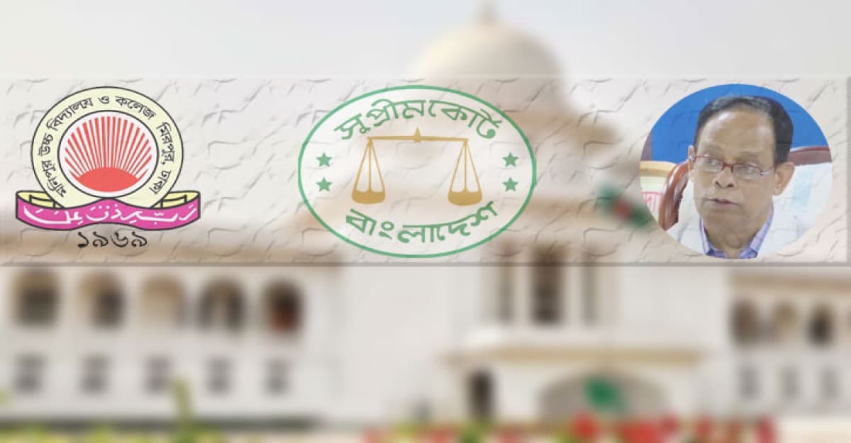 মনিপুর স্কুলের অধ্যক্ষ ফরহাদকে অপসারণের সিদ্ধান্ত আপিলেও বহাল