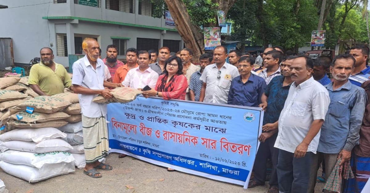 শালিখায় সার ও বীজ পেয়ে খুশি কৃষক