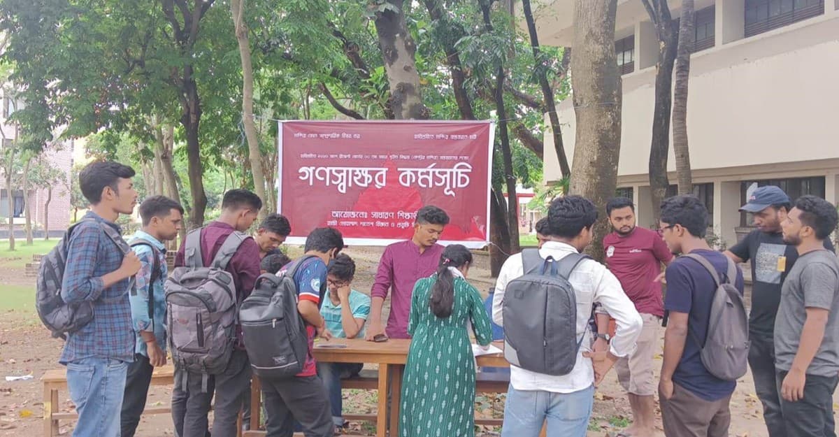 মন্দির নির্মাণের দাবিতে হাবিপ্রবিতে গণস্বাক্ষর