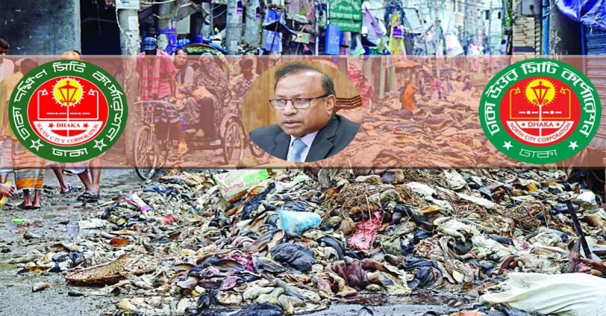 ঈদের দিন সন্ধ্যার মধ্যেই কোরবানি বর্জ্য অপসারণের নির্দেশ