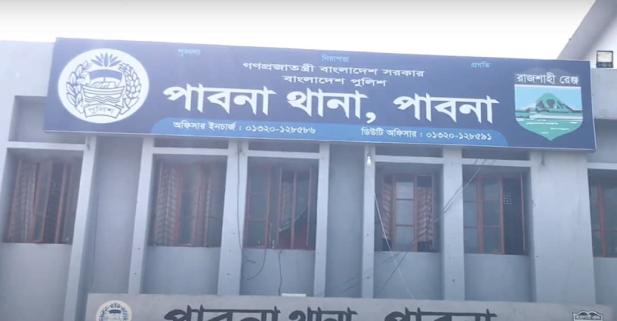 পাবনায় আম পাড়াকে কেন্দ্র করে ভাতিজার ছুরিকাঘাতে চাচা খুন