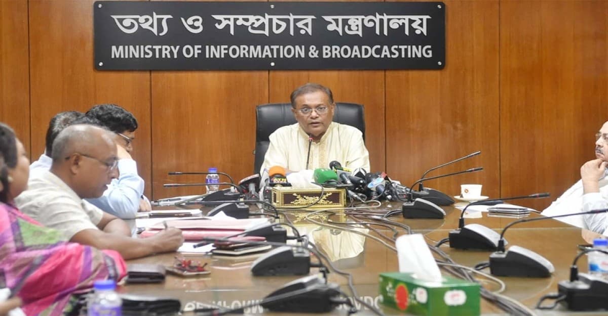 বিএনপি খালেদা জিয়াকে রাজনীতির পণ্য বানিয়েছে: তথ্যমন্ত্রী