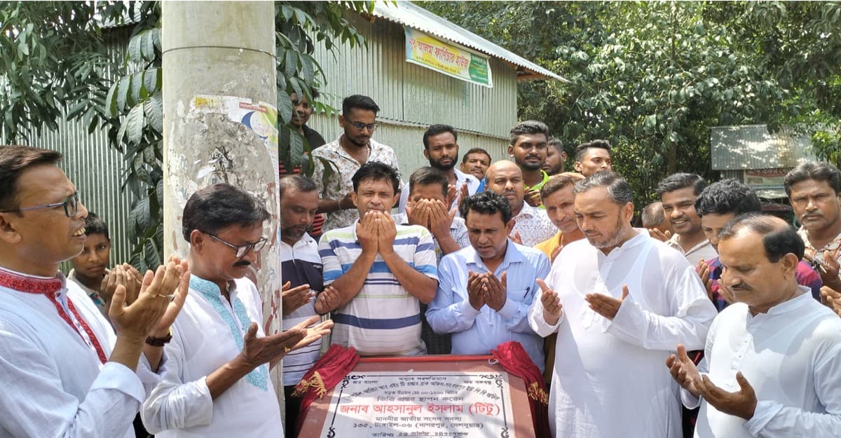 নাগরপুরে রাস্তা ও স্কুল ভবন উদ্বোধন