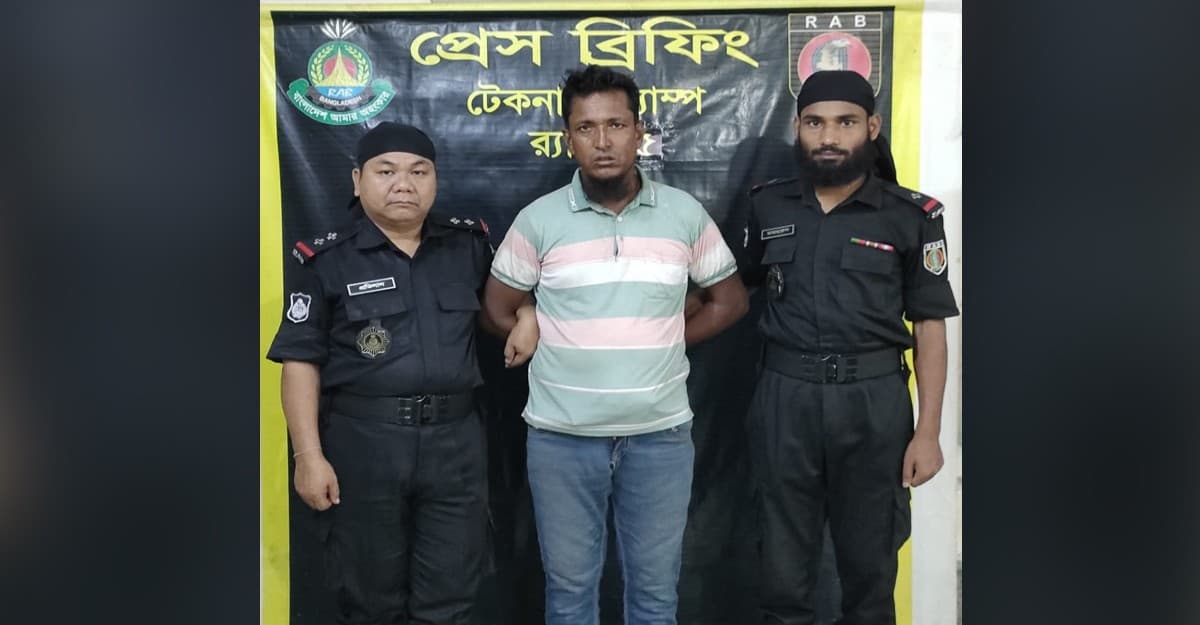 টেকনাফে মানবপাচার চক্রের হোতা আরিফ গ্রেফতার