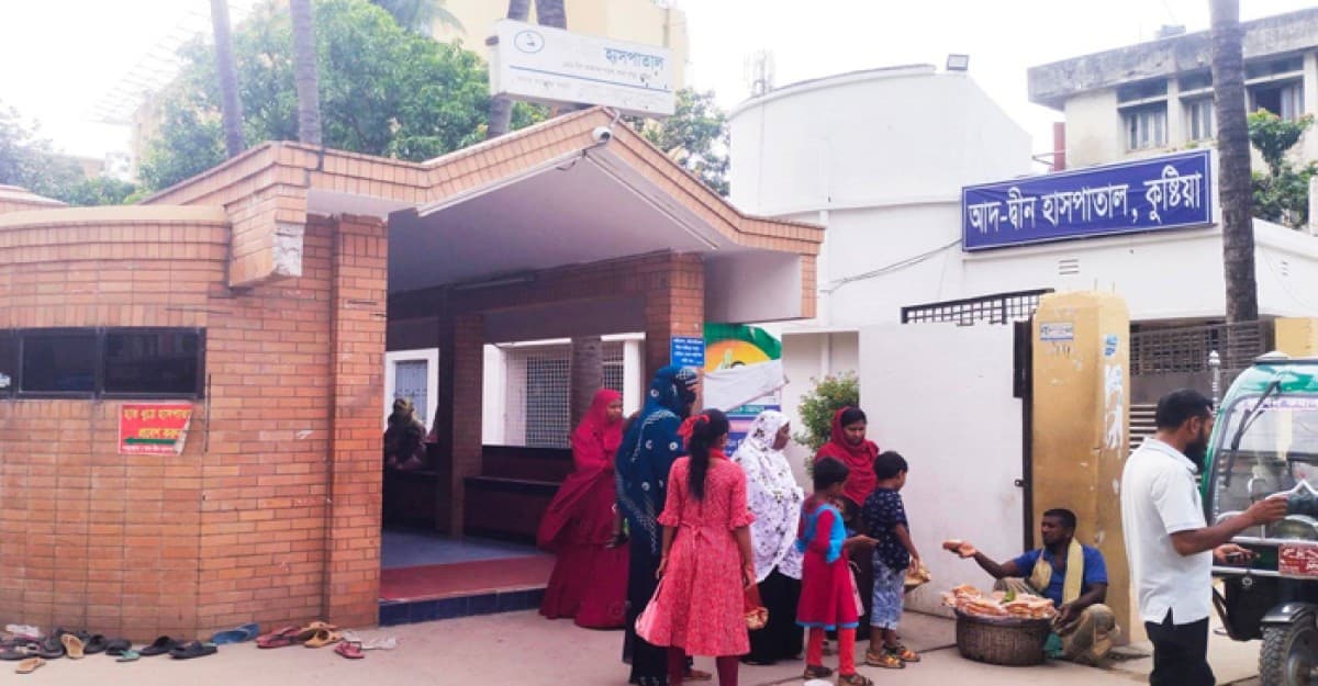 কুষ্টিয়া আদ্ দ্বীন হাসপাতালে ভূল অপারেশনে রোগীর মৃত্যু